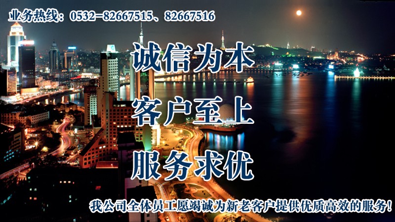誠(chéng)信為本、客戶(hù)至上、服務(wù)求優(yōu)